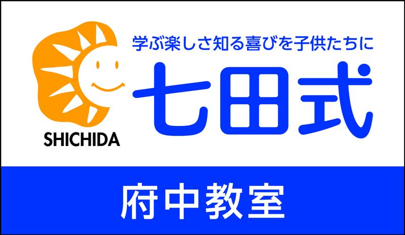 特定非営利活動法人野外遊び喜び総合研究所の求人・転職情報