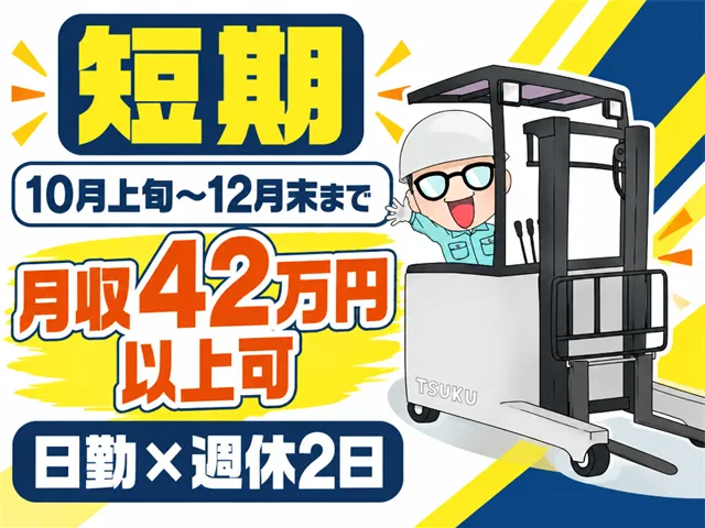 株式会社COLORS