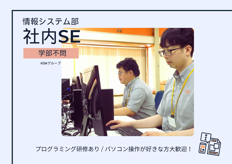 九州精密工業株式会社