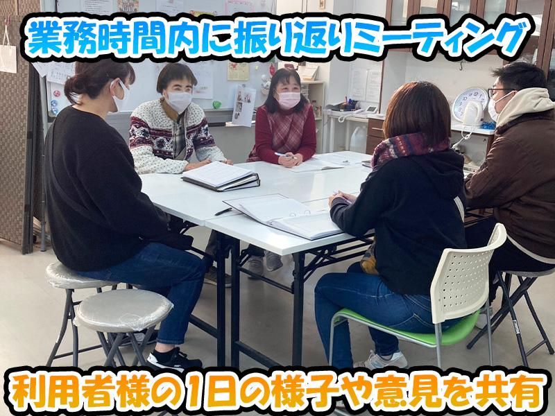 福祉施設のアルバイト・バイト求人情報-03