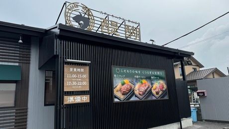 ステーキハウス 醍醐　(DAIGO)のアルバイト・バイト求人情報-03