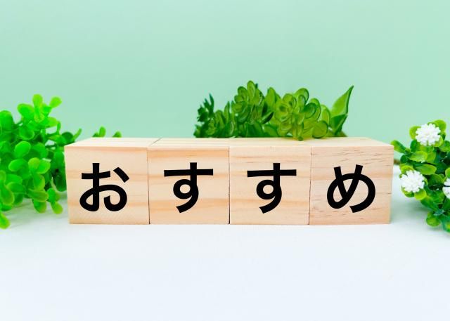 Icse株式会社 派遣先:福岡県行橋市大字下崎のアルバイト・バイト求人情報-03