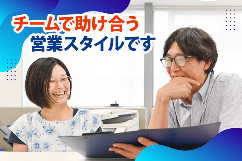 セムコ株式会社のアルバイト・バイト求人情報-03