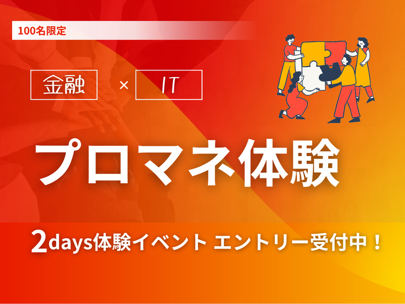 スミセイ情報システム株式会社