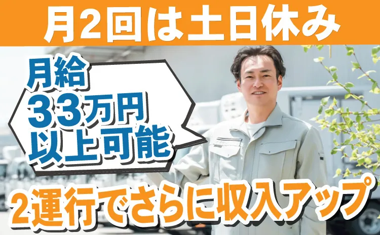 株式会社ワイケーサービスの求人・転職情報