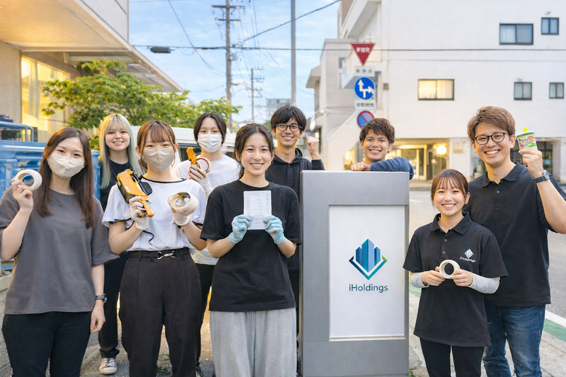 株式会社iHoldingsの求人・転職情報