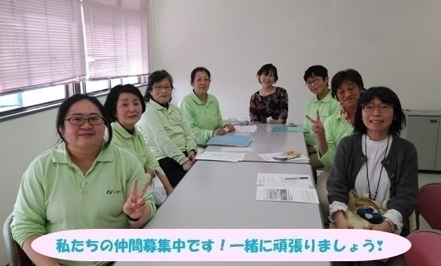 株式会社ニチイ学館の求人・転職情報