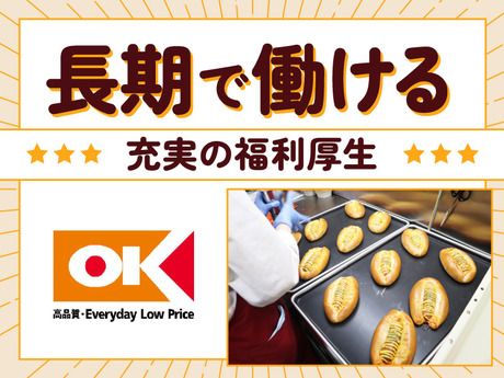 オーケー　川越伊勢原店(仮称)のイメージ5