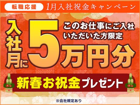 UTエージェント株式会社