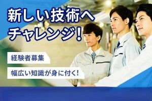 株式会社SASAKI CONNECTの求人・転職情報
