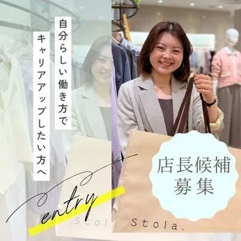 アイア株式会社の求人・転職情報