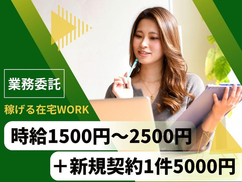 株式会社キャリアの求人・転職情報