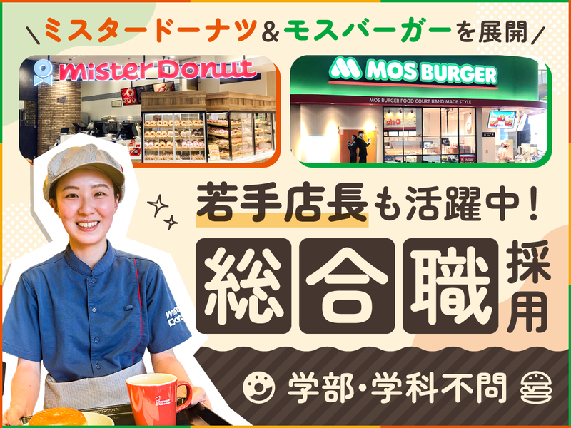 大和フーヅ株式会社