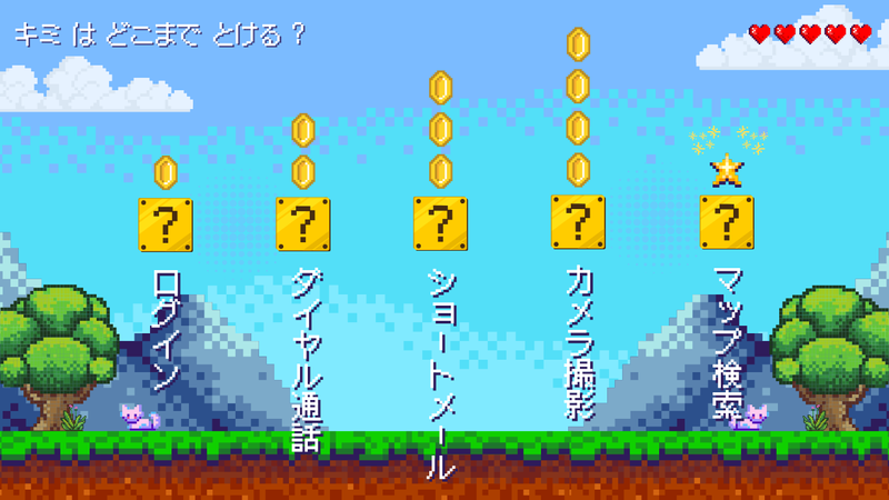 株式会社ＳＡＹコンピュータ