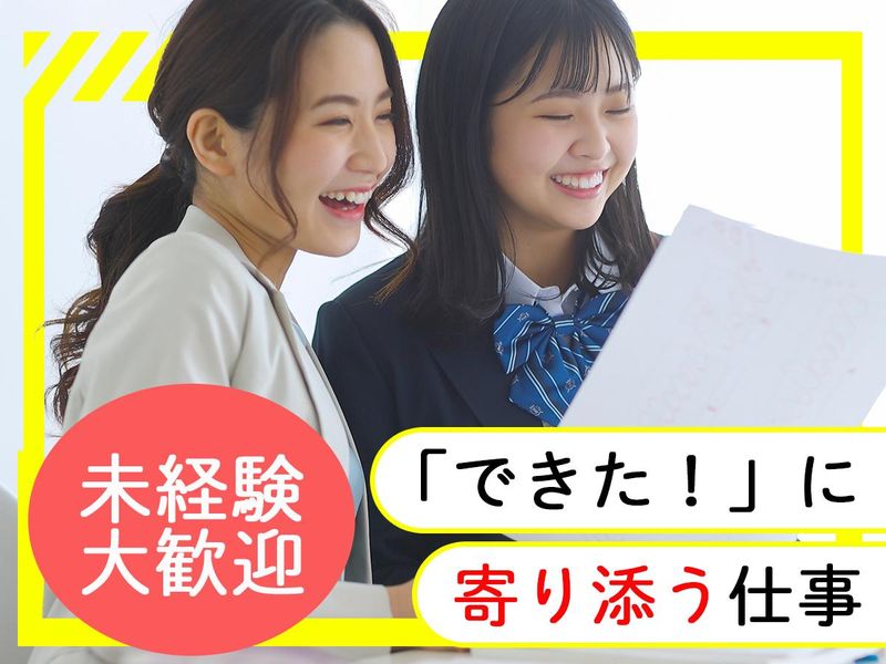 株式会社人生劇場の求人・転職情報