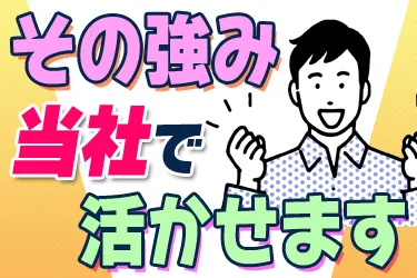 田中建設株式会社の求人・転職情報