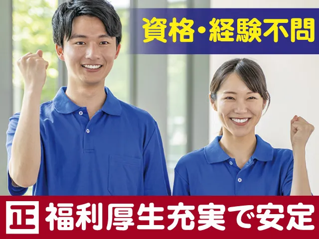 株式会社清泉の宿の求人・転職情報