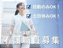 株式会社トラストグロース東日本の派遣求人情報