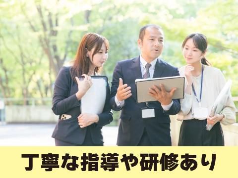 株式会社ホットスタッフ東広島(541)の派遣求人情報