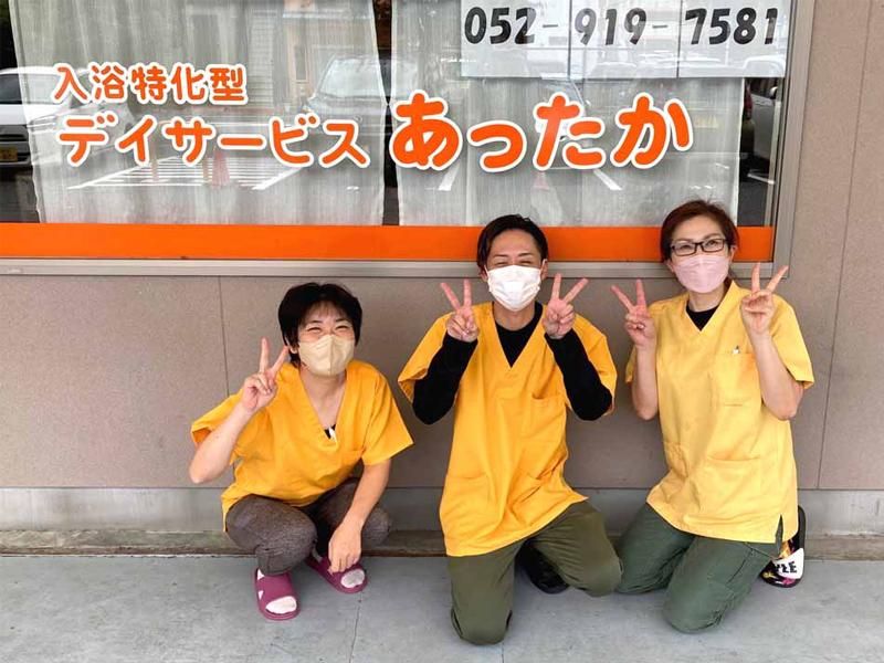 デイサービスあったかのアルバイト・バイト求人情報-02
