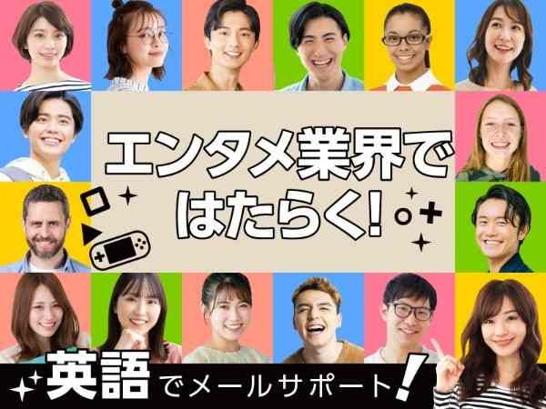 トランスコスモス株式会社の求人・転職情報