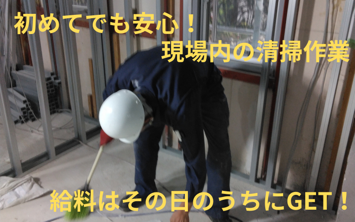 株式会社サーブのアルバイト・バイト求人情報-05