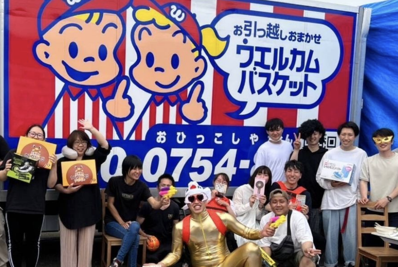 株式会社ウェルカムバスケット・名東南支店のアルバイト・バイト求人情報-02