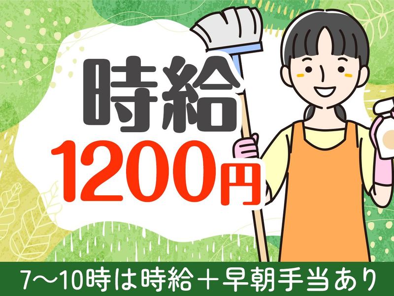 新横浜公園内/株式会社協栄　神奈川支店のアルバイト・バイト求人情報-03