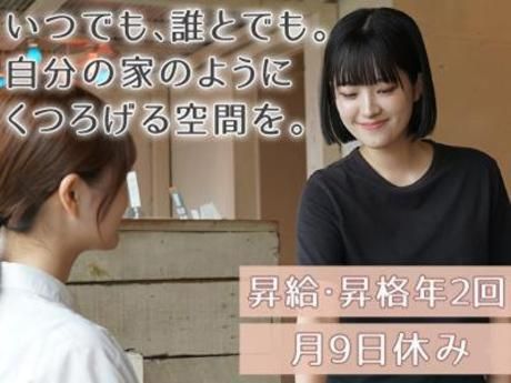 株式会社DDグループの求人・転職情報