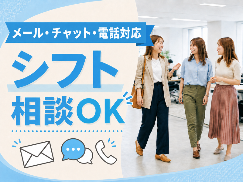 トランスコスモス株式会社の求人・転職情報