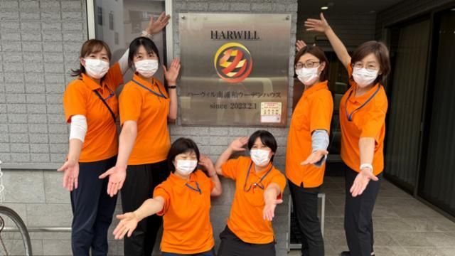 白馬メディケアサービス株式会社の求人・転職情報