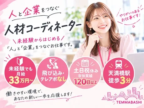株式会社ALL.Cの求人・転職情報