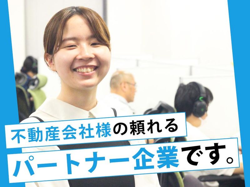 レプリス株式会社のアルバイト・バイト求人情報-04