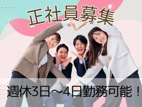 FIDIA SOLUTIONS株式会社の求人・転職情報