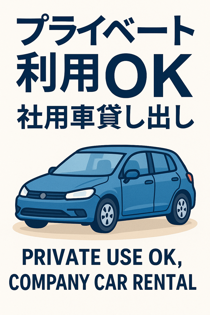 株式会社ケイズの求人情報