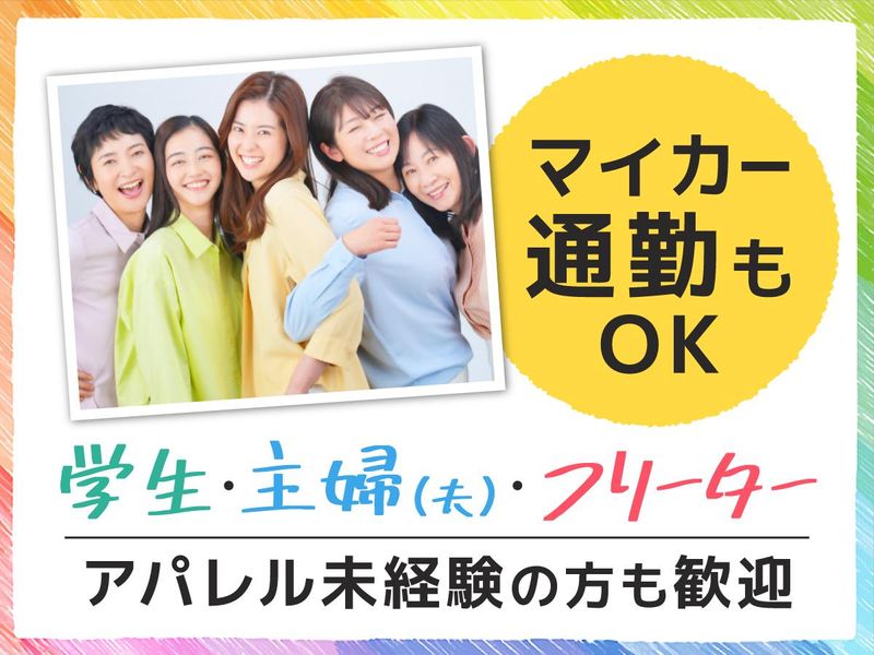 Workman Colors 東姫路店/ad130102のアルバイト・バイト求人情報-03