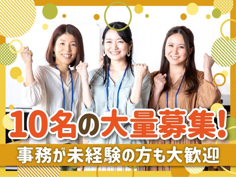 SPJAPAN株式会社のアルバイト・バイト求人情報-02