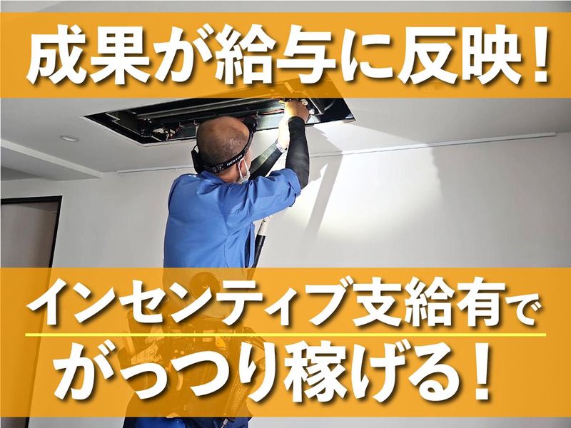 株式会社星州産業-0002の求人・転職情報