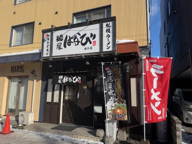 麺屋はなび　麻生店のアルバイト・バイト求人情報-02