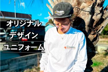 株式会社VAGGEのアルバイト・バイト求人情報-03