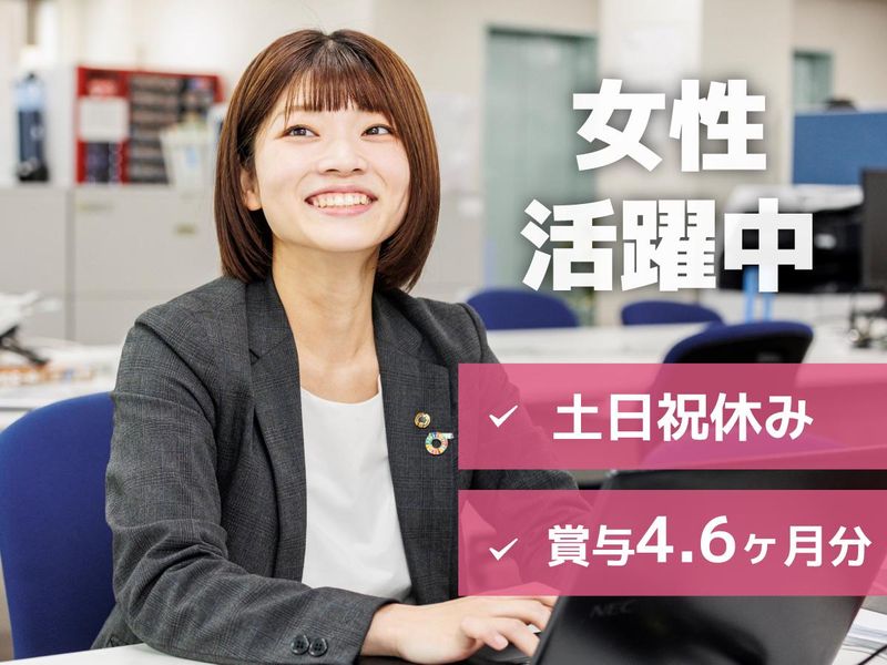 株式会社増田医科器械の求人・転職情報
