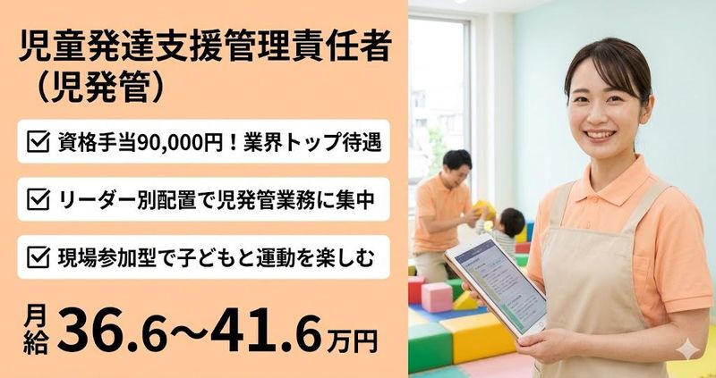 株式会社リィの求人・転職情報