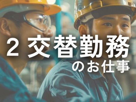 株式会社プロスキャリアの求人情報