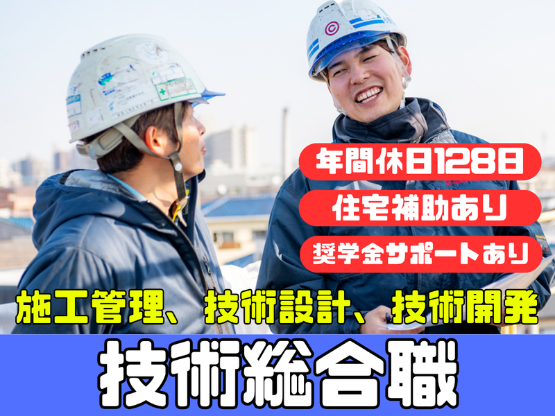 小野田ケミコ株式会社