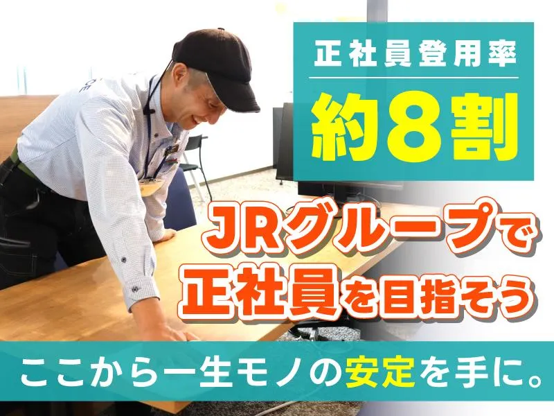 セントラルメンテナンス株式会社の求人・転職情報