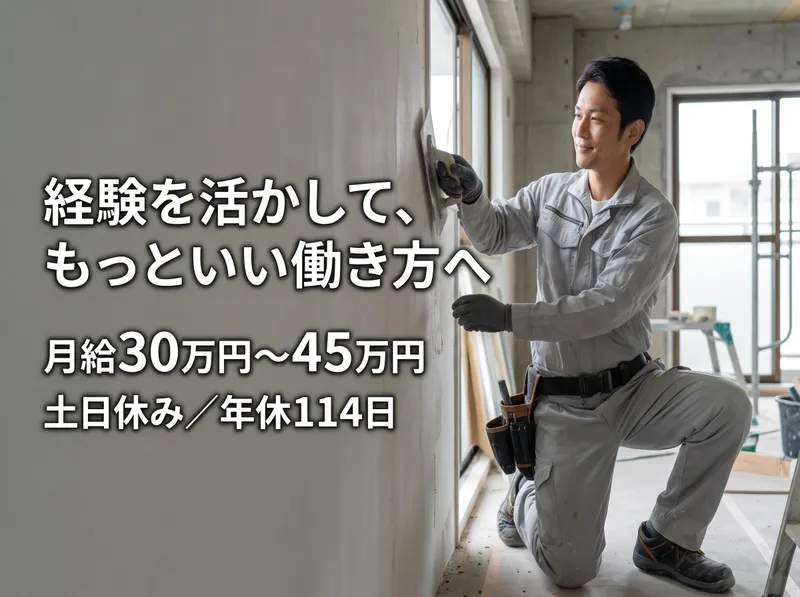 株式会社Ｙ’ｓ－Ｓｔｙｌｅの求人・転職情報
