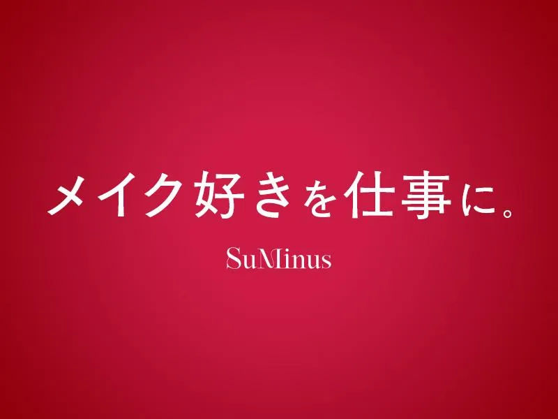 株式会社ＩＭＫの求人・転職情報