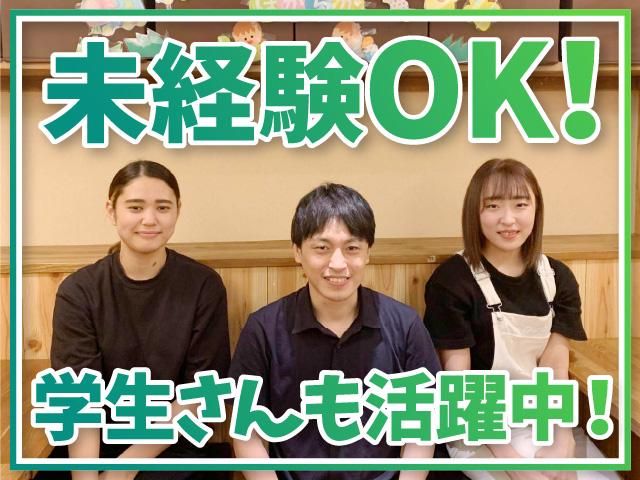 徳一商会株式会社の求人・転職情報