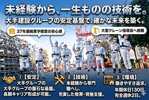 株式会社エスシー・マシーナリ　東京機械センターのアルバイト・バイト求人情報-09