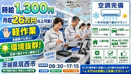 株式会社Harvest Biz Careerのアルバイト・バイト求人情報